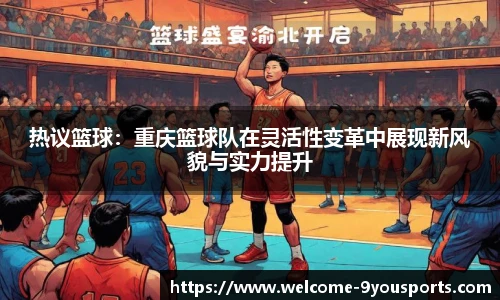 九游体育官网入口