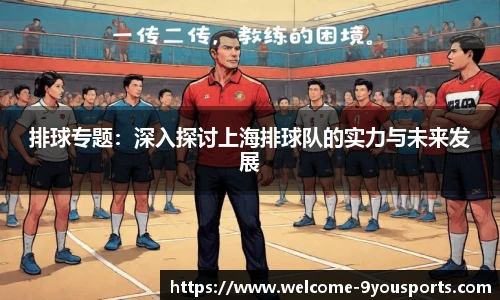 九游体育官网入口