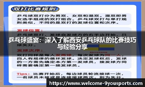 九游体育官网入口