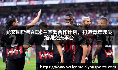 九游体育官网入口