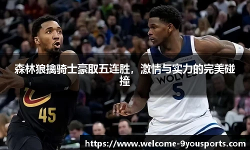 九游体育官方网站