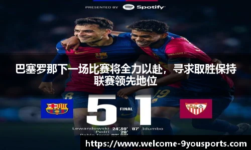 九游体育官方网站