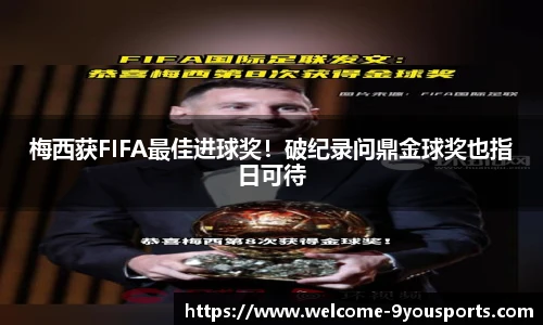 九游体育官网入口