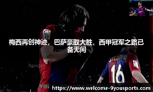 九游体育官方网站