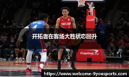 九游体育官方网站