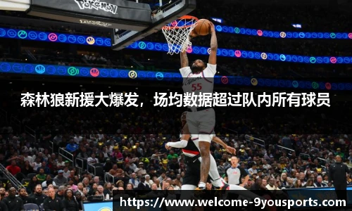 九游体育官网入口