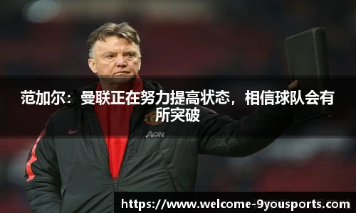 九游体育官方网站