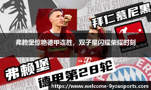 九游体育官网入口