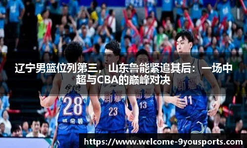 九游体育官方网站