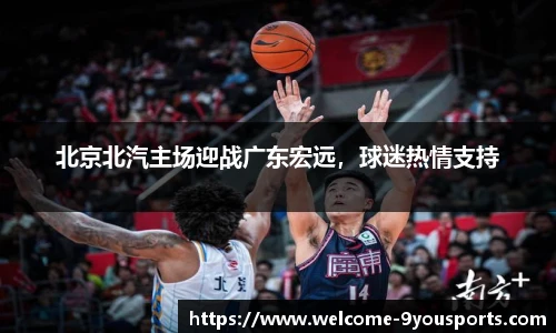 九游体育官方网站