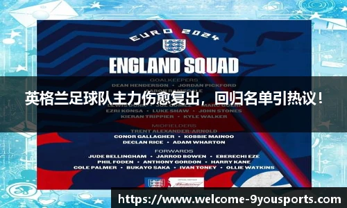 九游体育官网入口