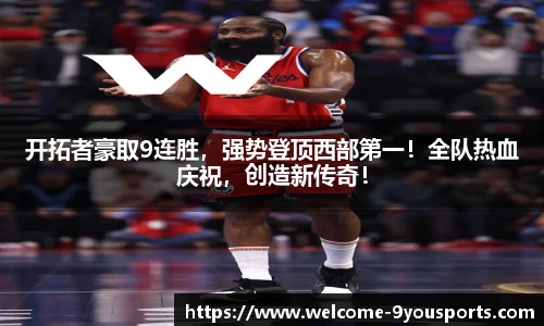 九游体育官方网站