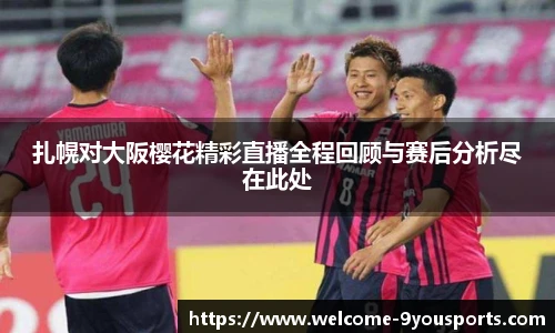 九游体育官方网站