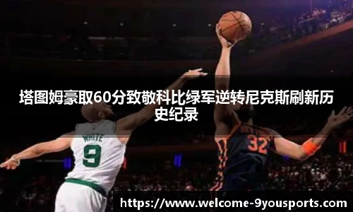 九游体育官网入口