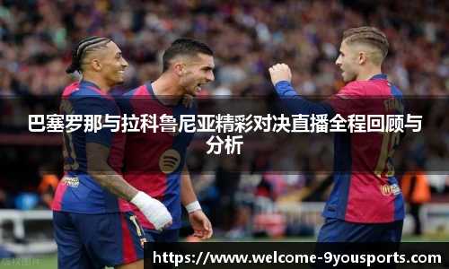 九游体育官方网站