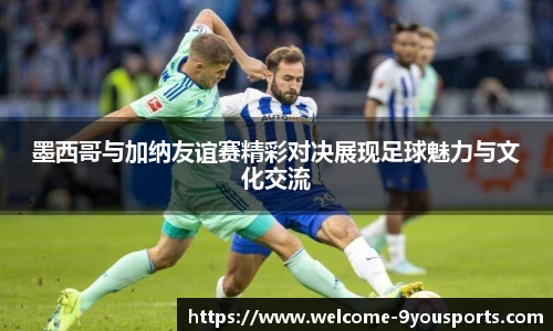 九游体育官方网站