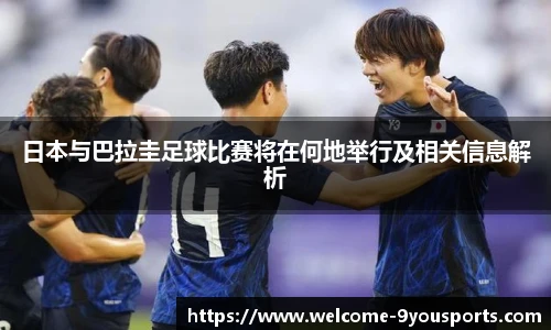 九游体育官网入口