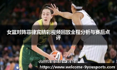 九游体育官方网站