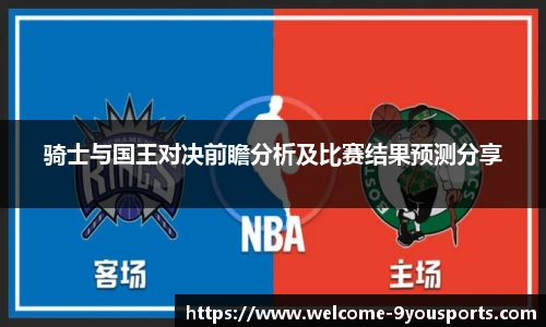 九游体育官方网站