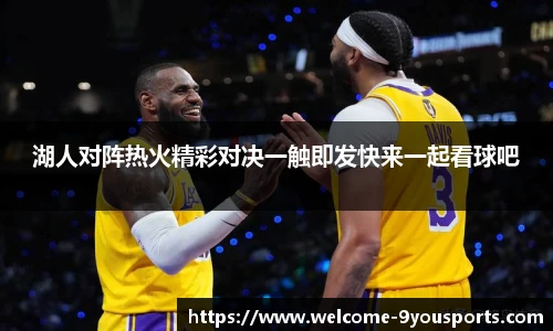 九游体育官方网站