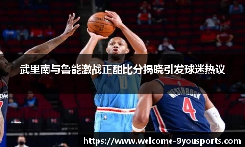 九游体育官方网站