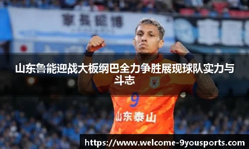 九游体育官方网站