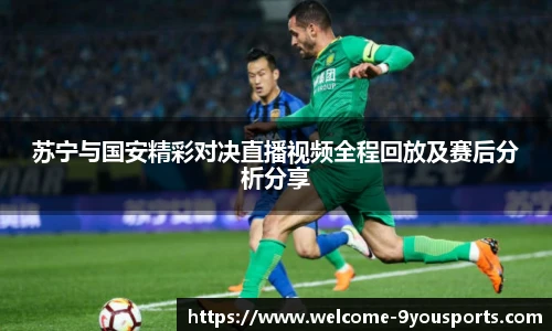 九游体育官方网站