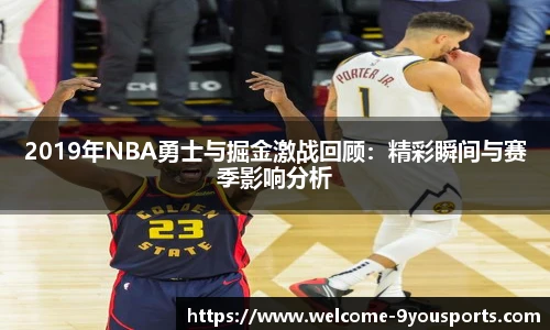 九游体育官方网站