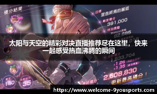 九游体育官方网站