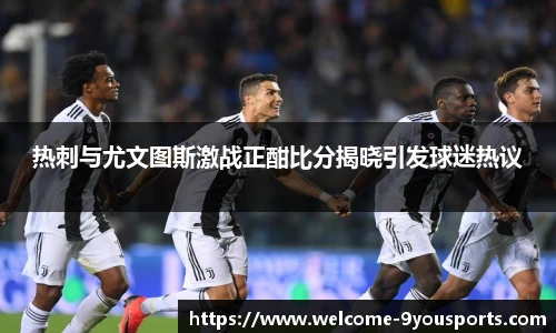 九游体育官网入口