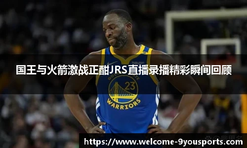 九游体育官方网站