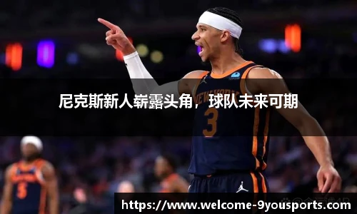 九游体育官网入口