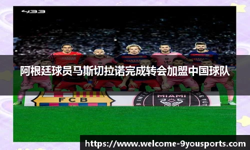 九游体育官方网站