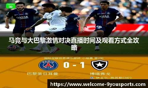 九游体育官方网站