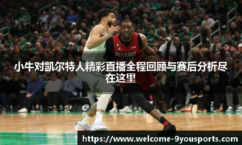 九游体育官网入口