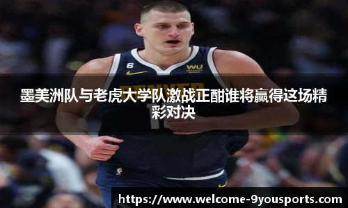 九游体育官网入口