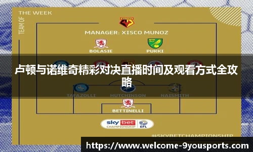 九游体育官方网站